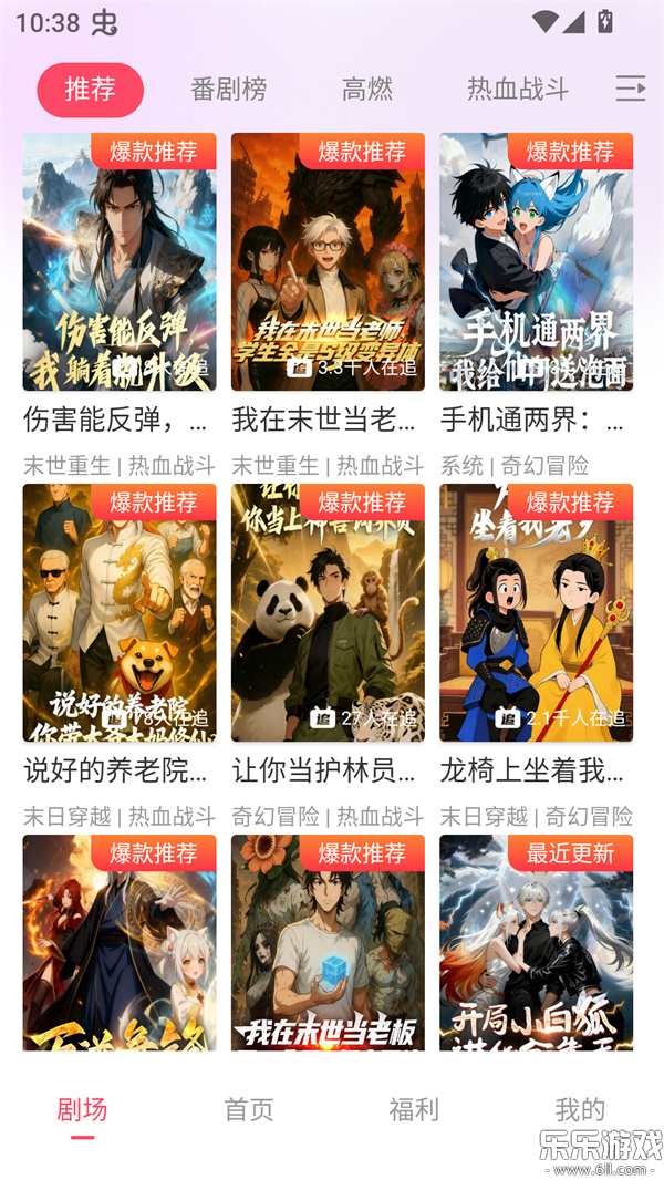 ׷�������°汾����v1.0.1 �ٷ���