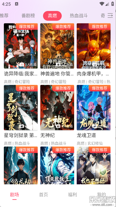 ׷�������°汾����v1.0.1 �ٷ���