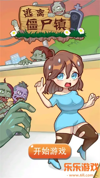 ���뽩ʬ��