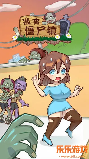 ���뽩ʬ��