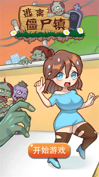 ���뽩ʬ��