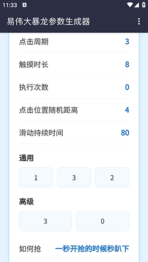 ��ΰ��������������app�ֻ�������v1.0 ��׿��