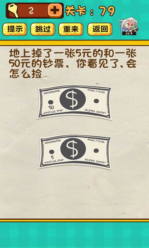 ���Զ���ʦ�ٷ�����v1.7.7 ��׿��