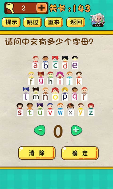 ���Զ���ʦ�ٷ�����v1.7.7 ��׿��