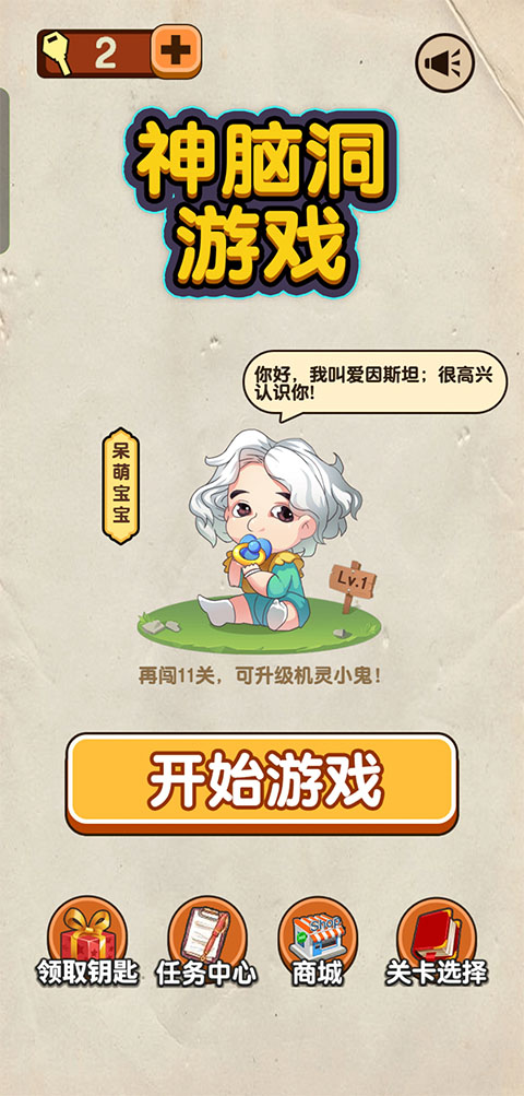 ���Զ���Ϸ