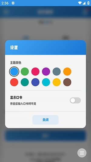 ����ͼ��app���°�����v1.0 ��׿��