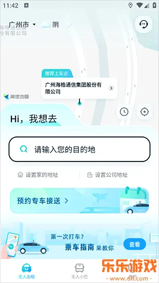 ��Զ����