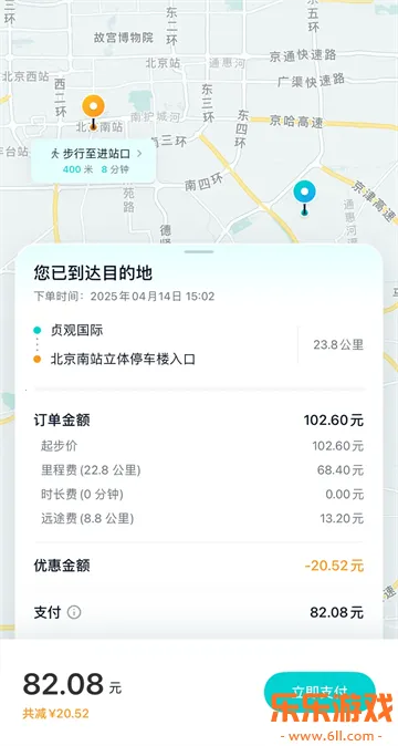 ��Զ����