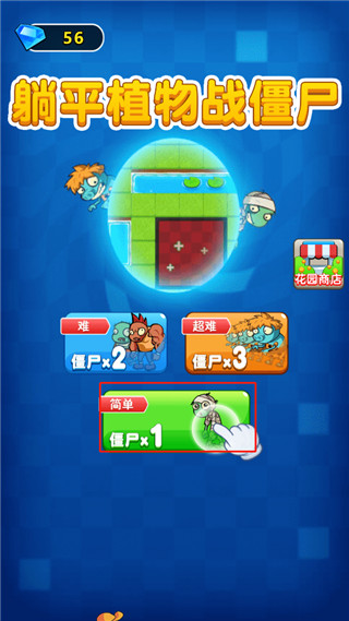 ��ƽֲ��ս��ʬ