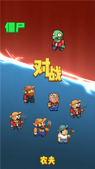 ��ƽֲ��ս��ʬ