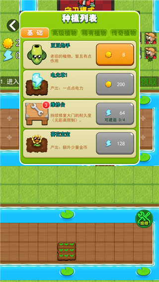 ��ƽֲ��ս��ʬ