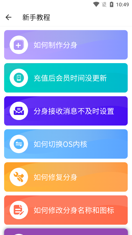 Сx�����ٷ���������v33.3 ��׿��