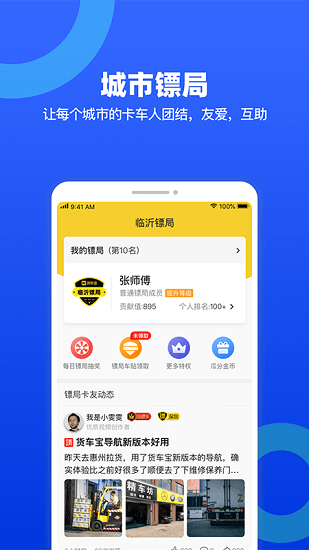 ���������������ٷ��������v3.1.19.53 ��׿��