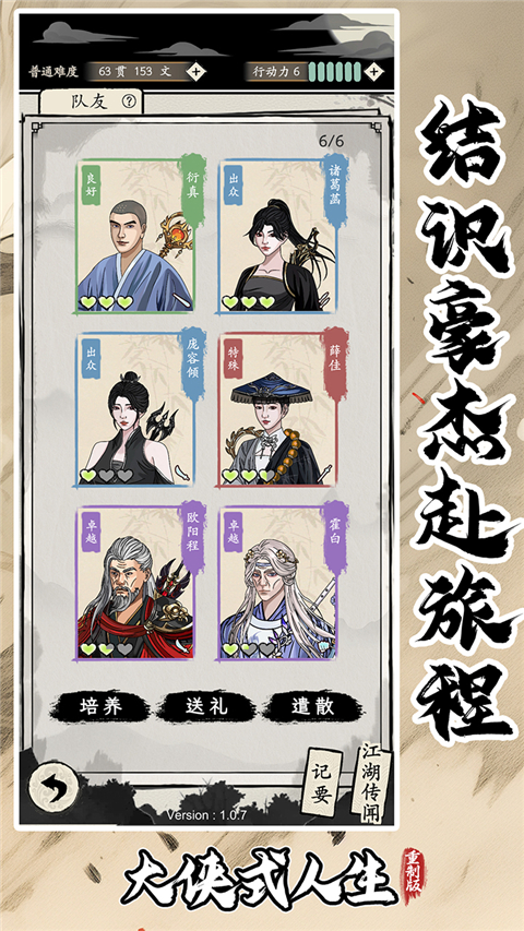 ����ʽ�������ư�����v1.0.6 ���°�