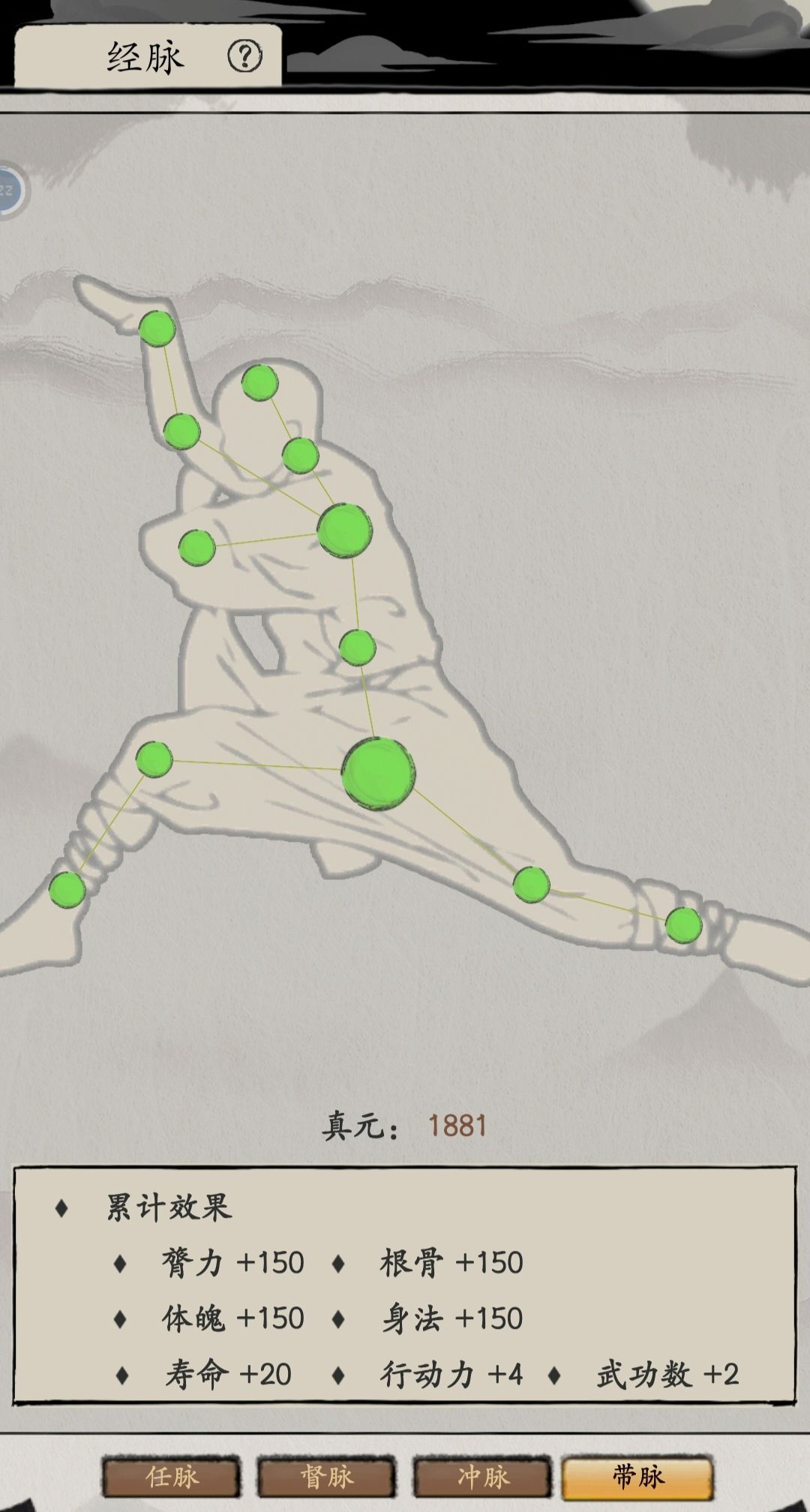 ������ˢ���Խ�ͼ3