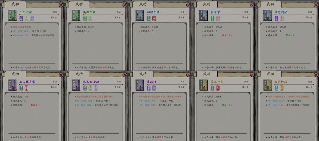 ������ˢ���Խ�ͼ2