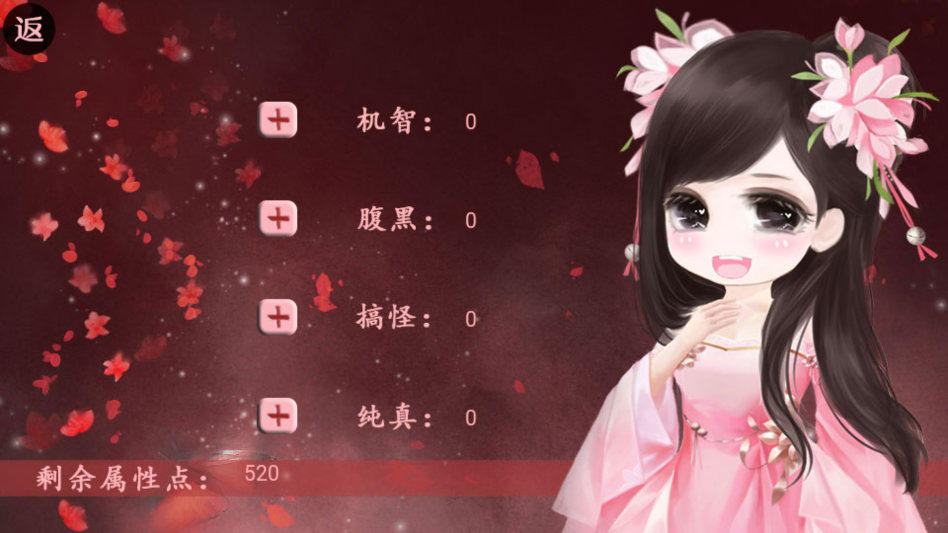 ˧������Ҳ�ȹ���Ϸ����v1.0 ��׿��