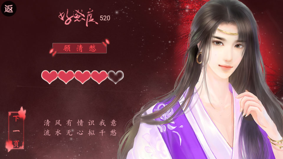 ˧������Ҳ�ȹ���Ϸ����v1.0 ��׿��