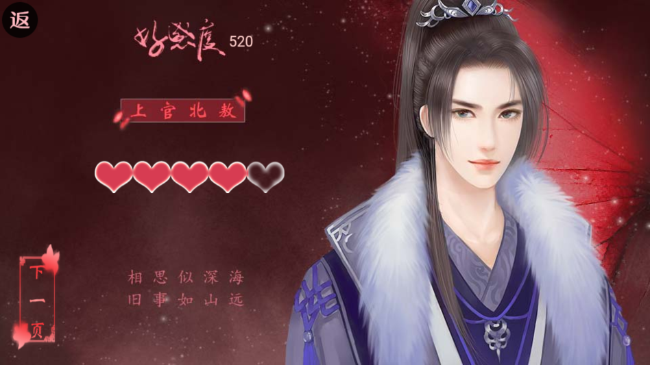 ˧������Ҳ�ȹ���Ϸ����v1.0 ��׿��