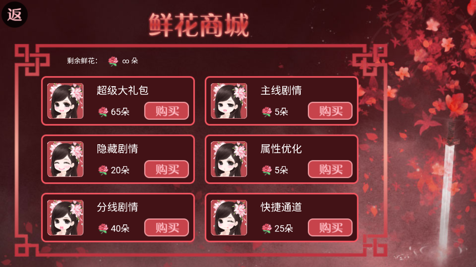 ��Ϸ�淨��ͼ3