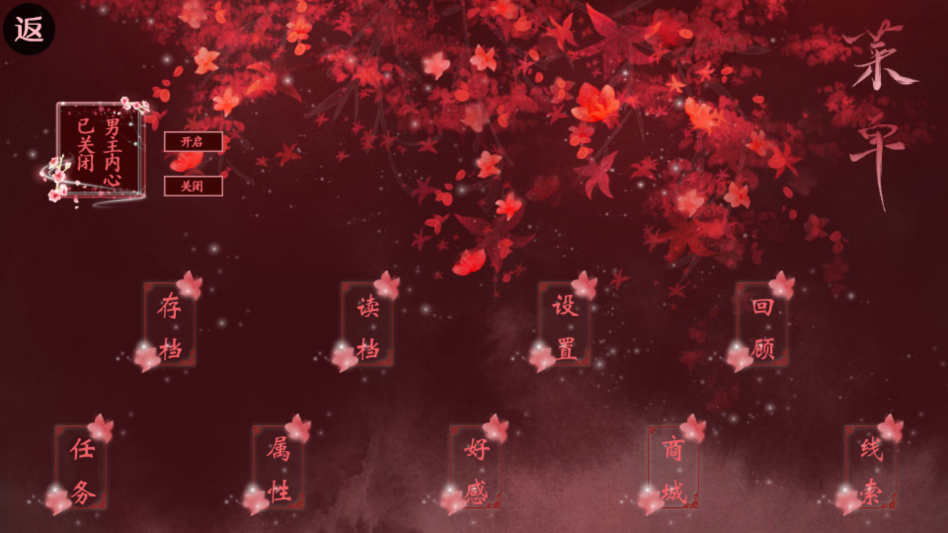 ��Ϸ�淨��ͼ2