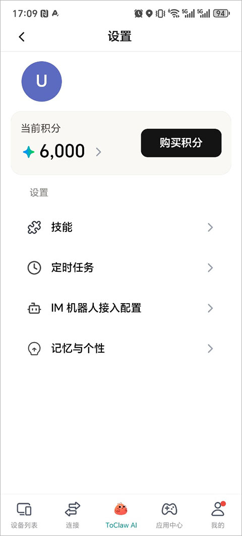 ToClaw��Ϻai�����ֻ���(ToDesk)v4.8.7.2 �ٷ���