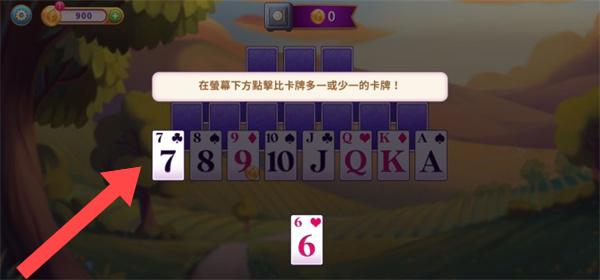 游戏攻略截图2 游戏攻略截图2