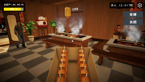 �ҵĹض���С�̹ٷ�������v123.0.3 ��׿��