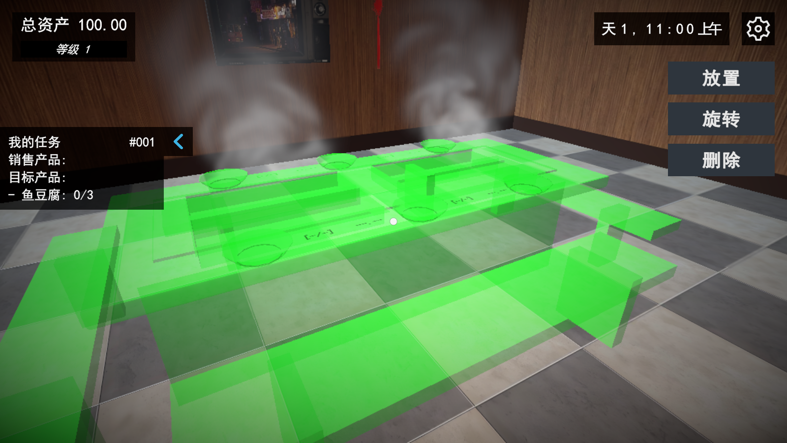 ��Ϸ����2