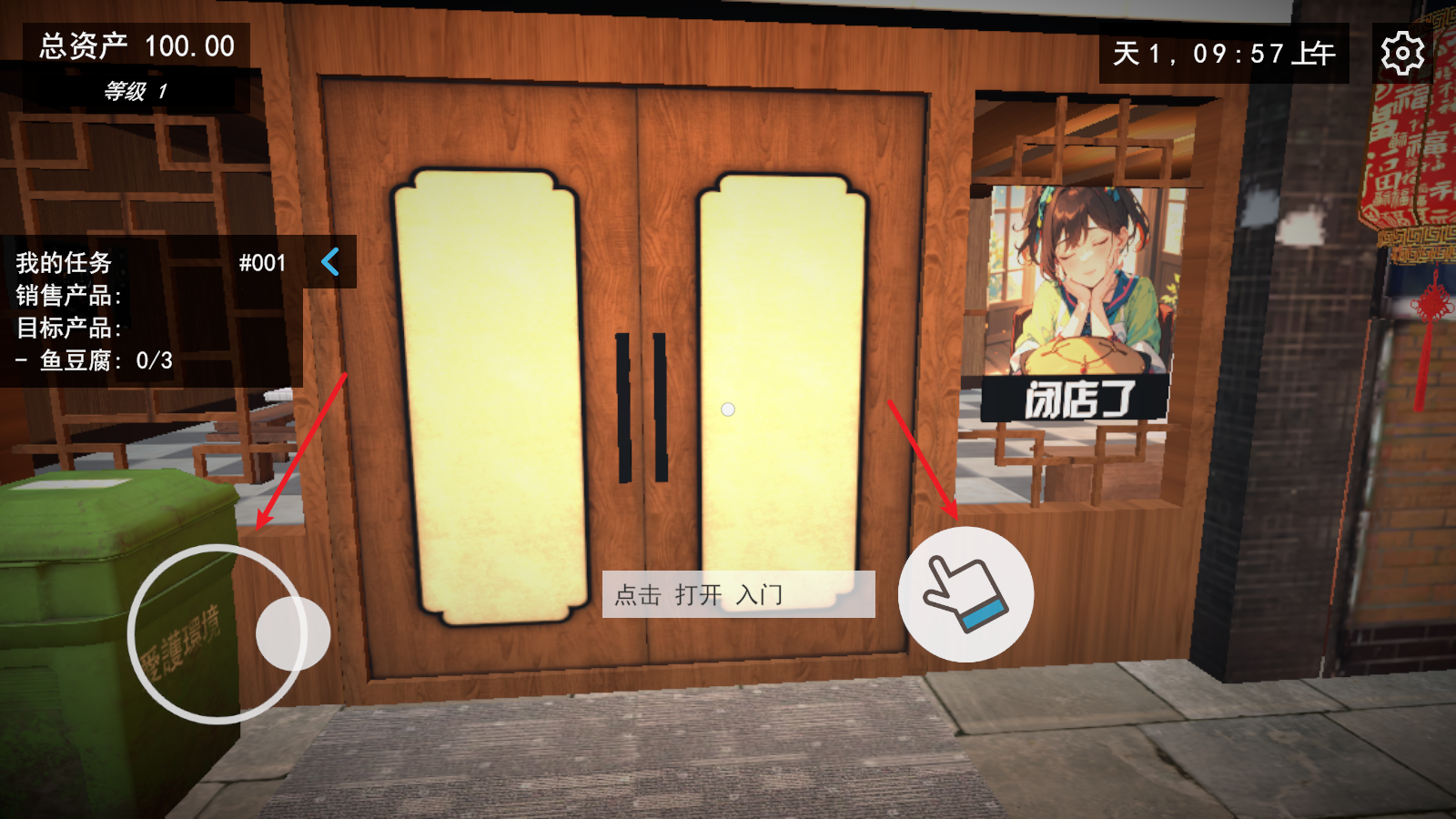 ��Ϸ����1