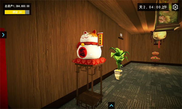 �ҵĹض���С�̹ٷ�������v123.0.3 ��׿��