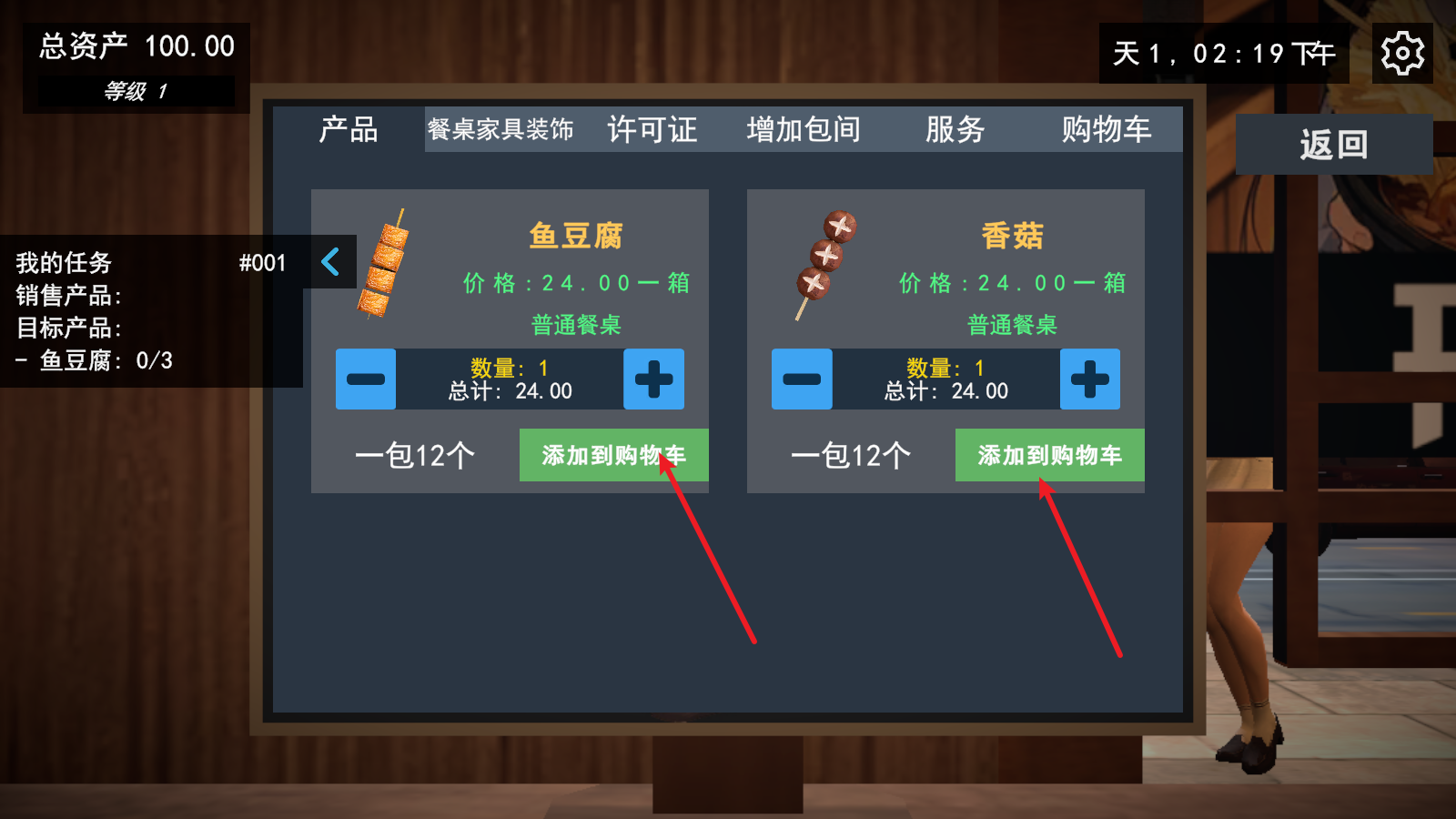 ��Ϸ����3