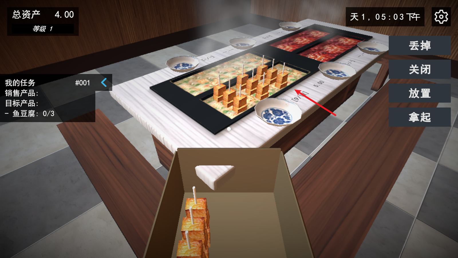 ��Ϸ����5