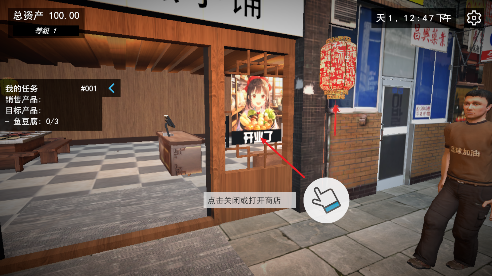 ��Ϸ����6