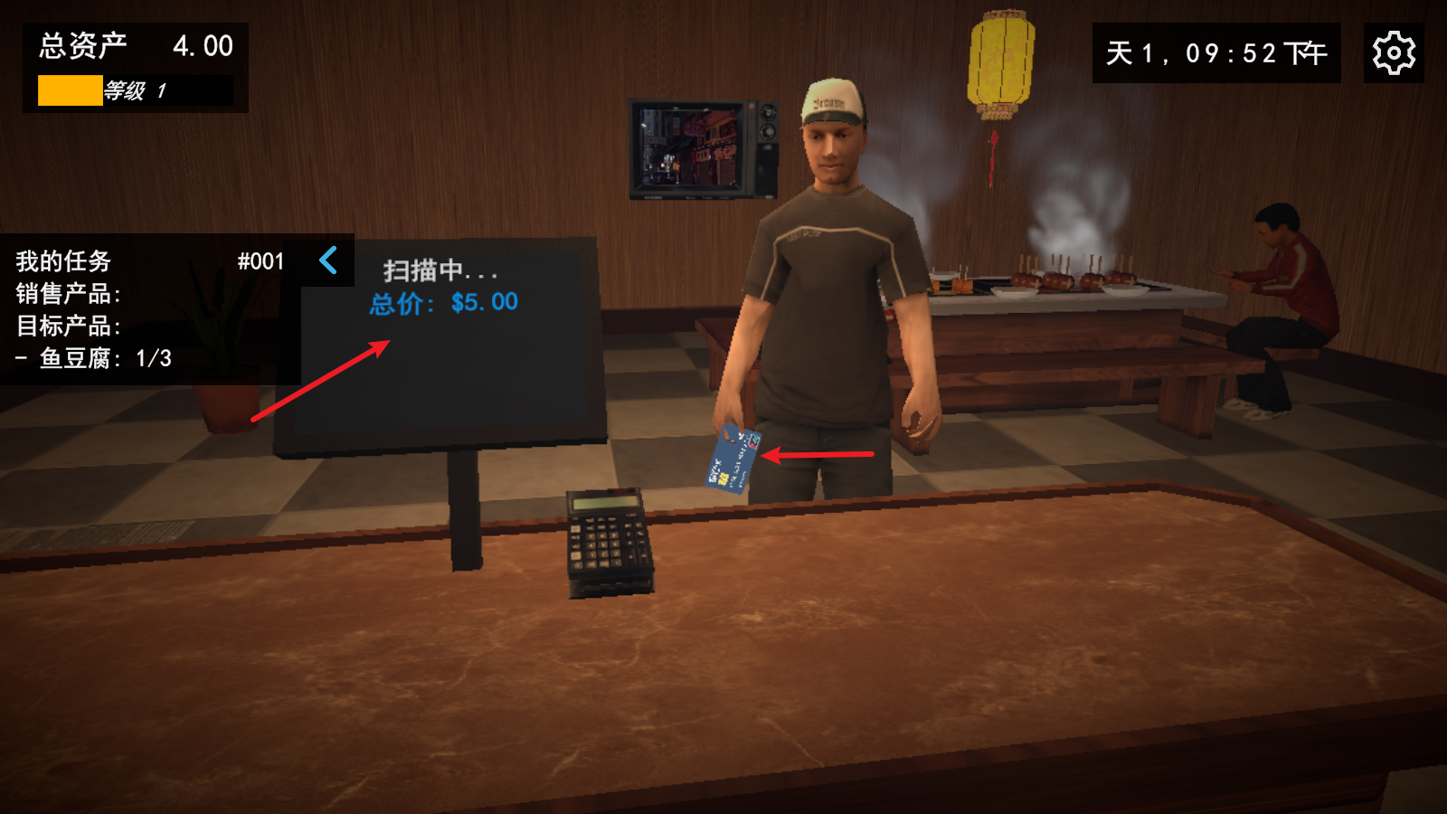 ��Ϸ����8