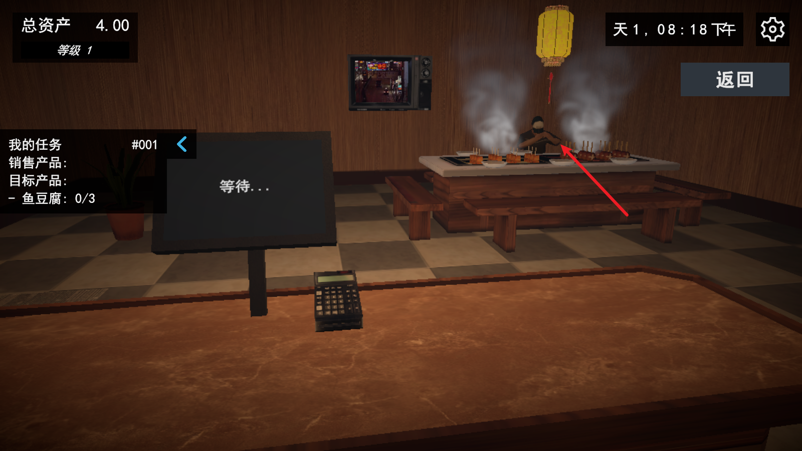 ��Ϸ����7