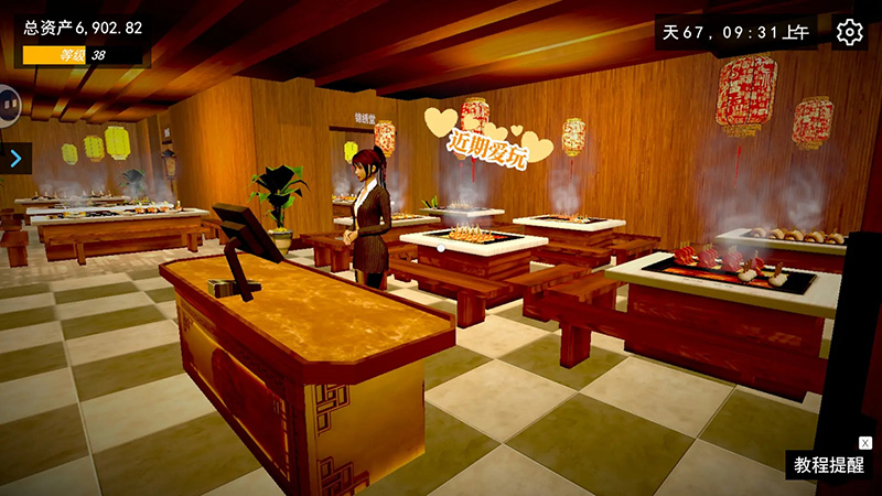 ��Ϸ����3