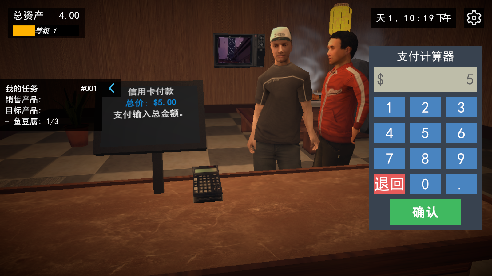 ��Ϸ����9