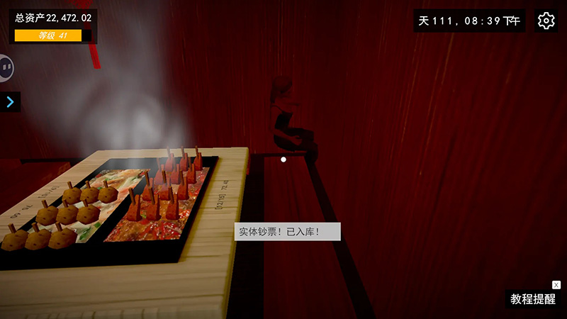 ��Ϸ����2