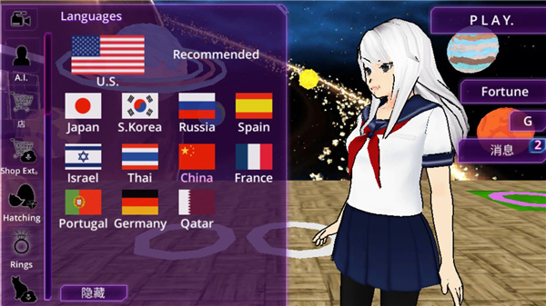 ��Ůѧ԰AIģ��������������(SchoolGirl AI - 3D Multiplayer)v326 ���°�