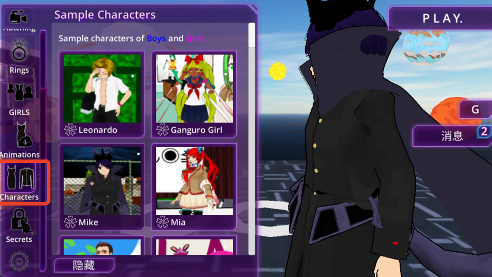 ��Ůѧ԰AIģ����