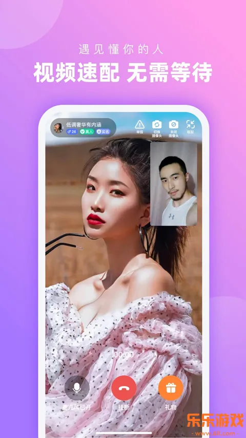 �������عٷ�����v1.3.5.2 ��׿��