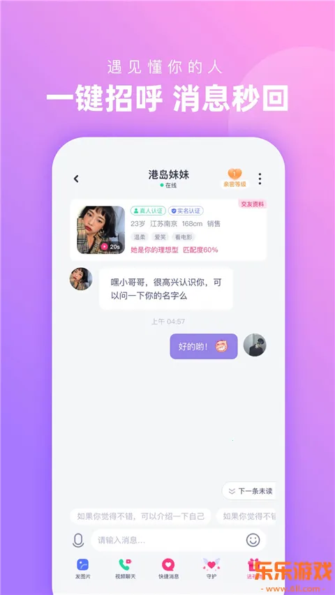 �������عٷ�����v1.3.5.2 ��׿��