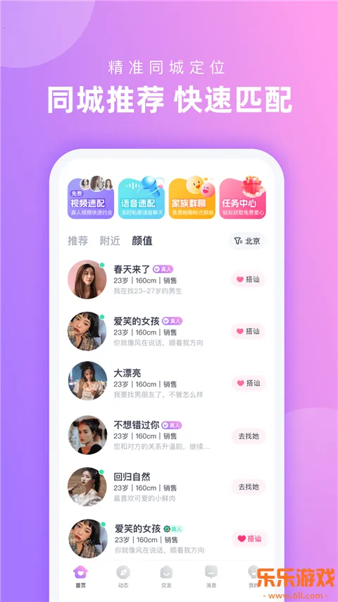 �������عٷ�����v1.3.5.2 ��׿��