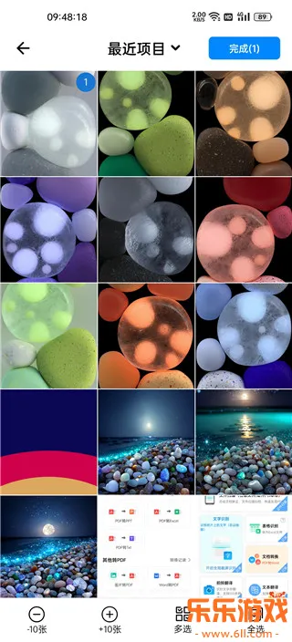 PDF扫描王 PDF扫描王