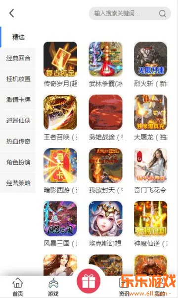 ����app���°�����v6.58.0 ��׿��