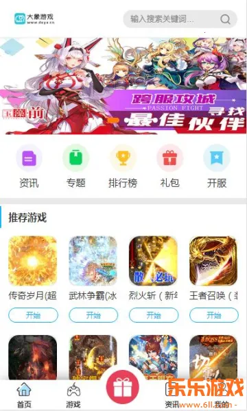 ����app���°�����v6.58.0 ��׿��