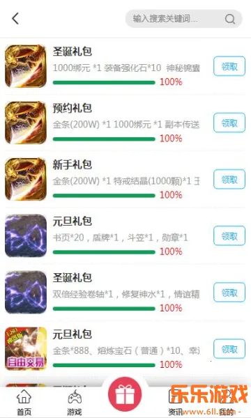 ����app���°�����v6.58.0 ��׿��