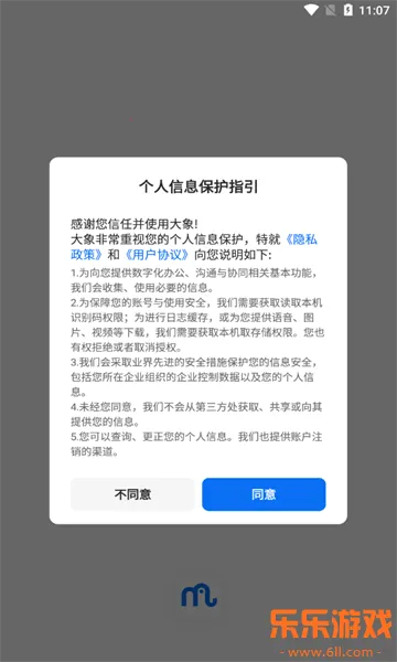 ����app���°�����v6.58.0 ��׿��