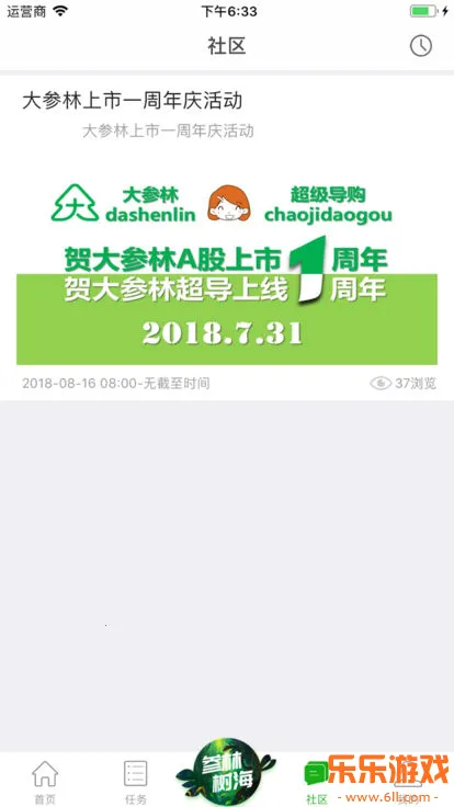 ����ְٿ�app��׿���°����ؽ�ͼ